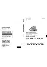 Инструкция для Sony HDR-CX520VE